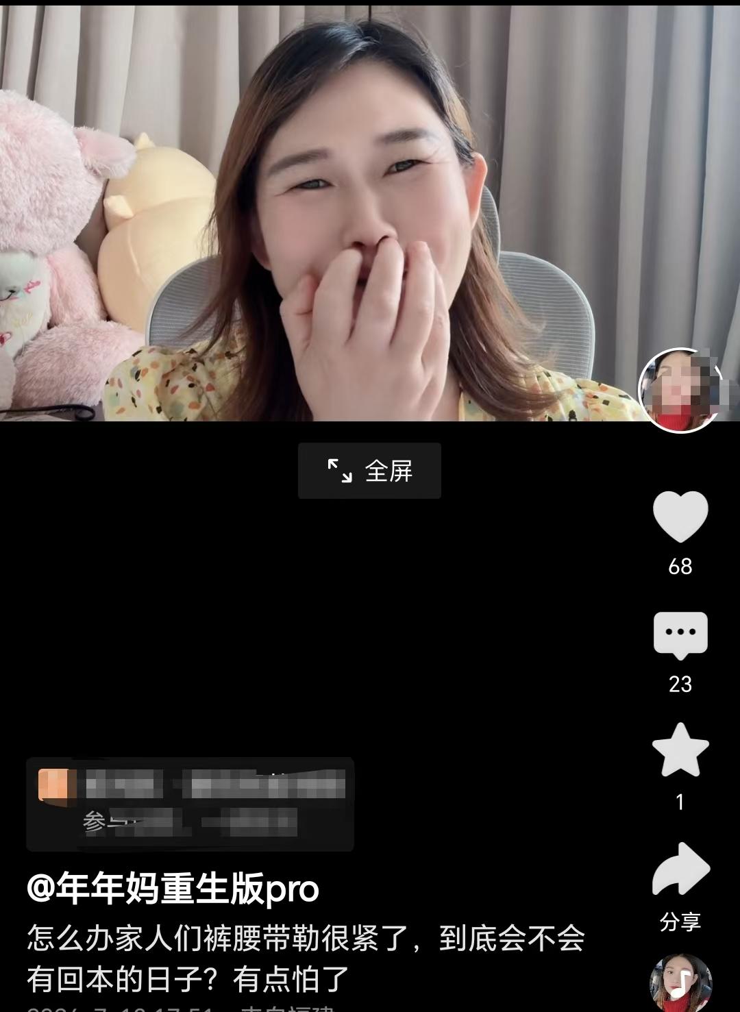 事到如今，最对不起的是家人，网红博主年年妈对着镜头嚎啕大哭。7月13日，年年