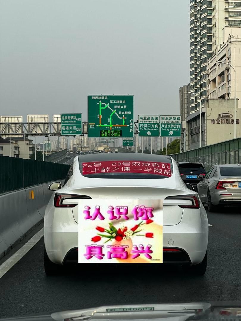 薛之谦薛之谦天外来物巡回演唱会陶喆这位毛豆3车主绝对纯纯粉丝啦