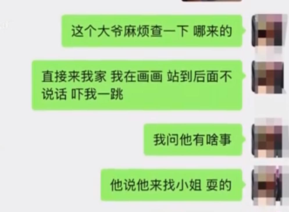 四川一女子在小区一楼开了个画室，为了方便散掉颜料味道房门一直虚掩着。结果有一六十