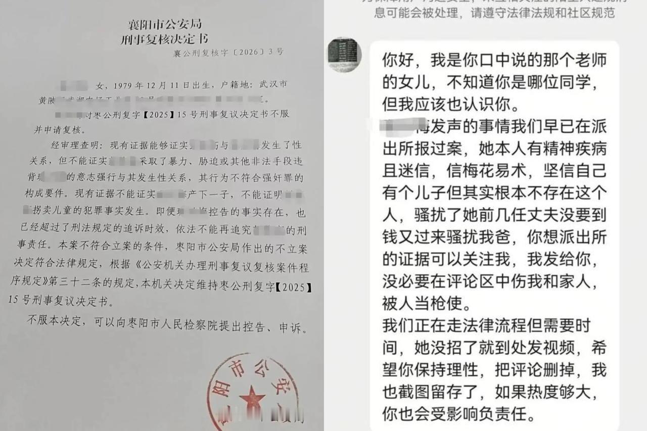 “彻底成了迷”！湖北襄阳，一位40多大姐，突然站出来，要找藏了30年的秘密。原