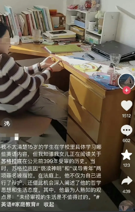 这样的家长毁了孩子一生，昨天刷视频刷到一个爸爸记录女儿生活的账号，他女儿已