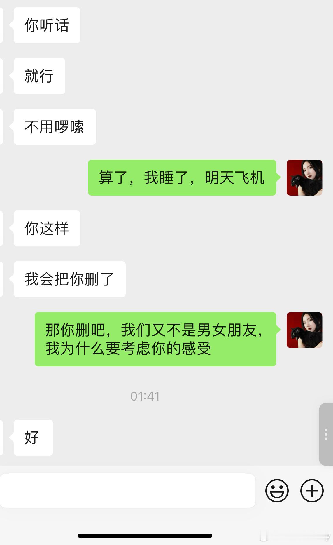 莫名其妙画个饼我就一定要吃？​​​
