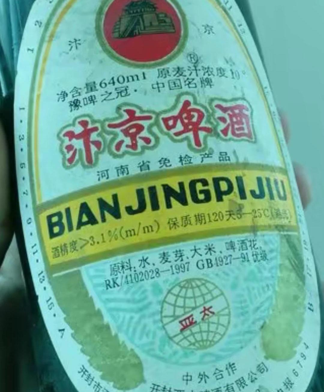 现在啤酒氛围怎么这样了？但凡是要讲一讲啤酒吧，就一堆不懂装懂的人出来，说这啤酒有