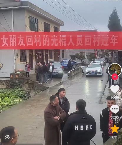 “为了找对象，煞费苦心”2月10日，贵州黔东南大坪村入口处的横幅上写着：“禁止