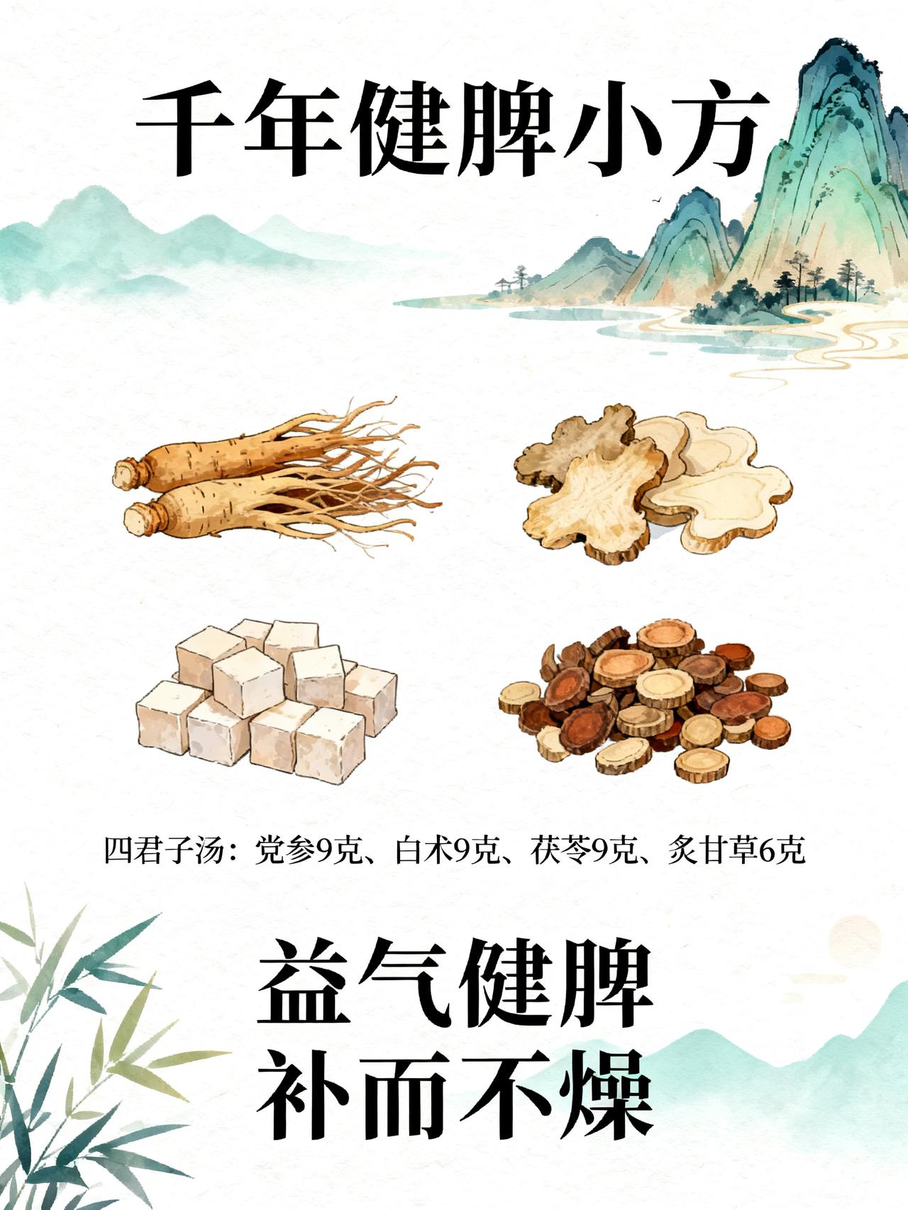 脾虚了，人就瘦了，你吃的东西，营养都不吸收了。教大家一个小方法，帮助人体更好地去