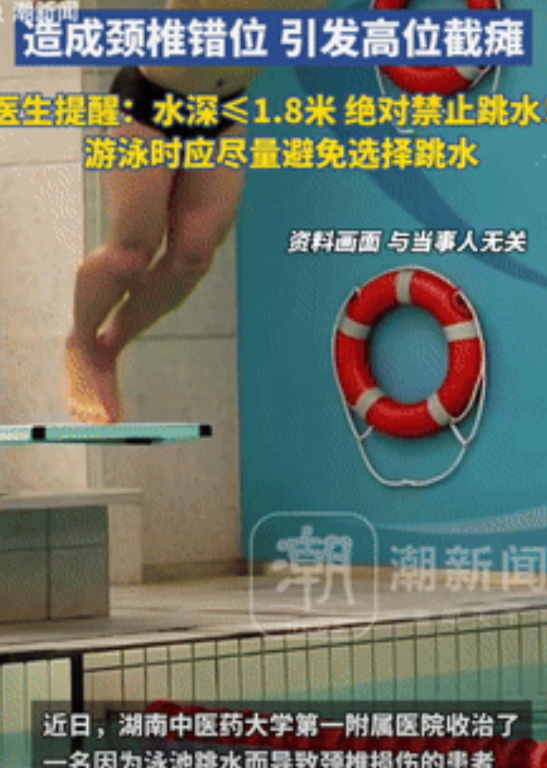 悲剧还是发生了！湖南长沙，一小伙去泳池游泳，中途想模仿运动员跳水，不料，过程中他