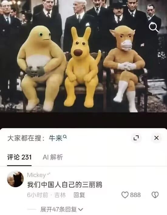 ​堪比国宴可惜少了一道义乌烤鸭​​​