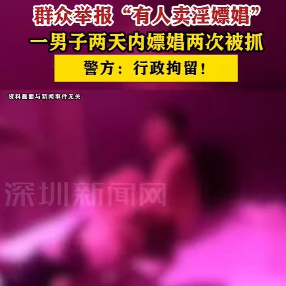 贵州，有个男子夜里无聊就想着到网上约了个女子玩，没想到还真的找到一个情投意合的女
