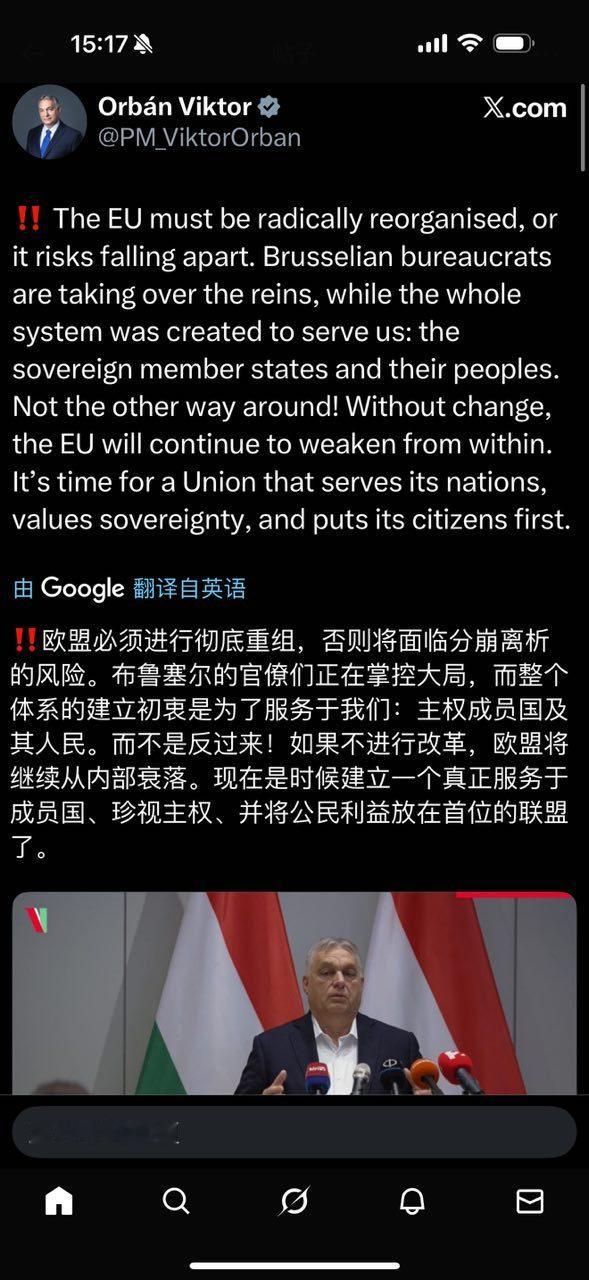 主权之上的一层组织，究竟代表谁？