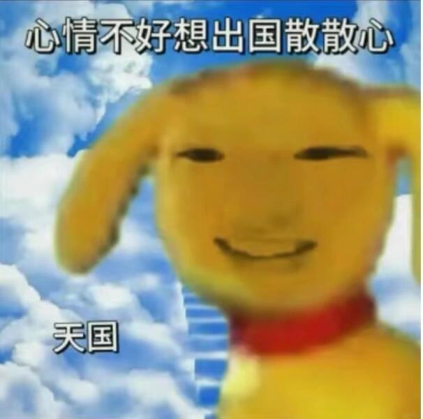 什么爱不爱的扣两天工资就老实了