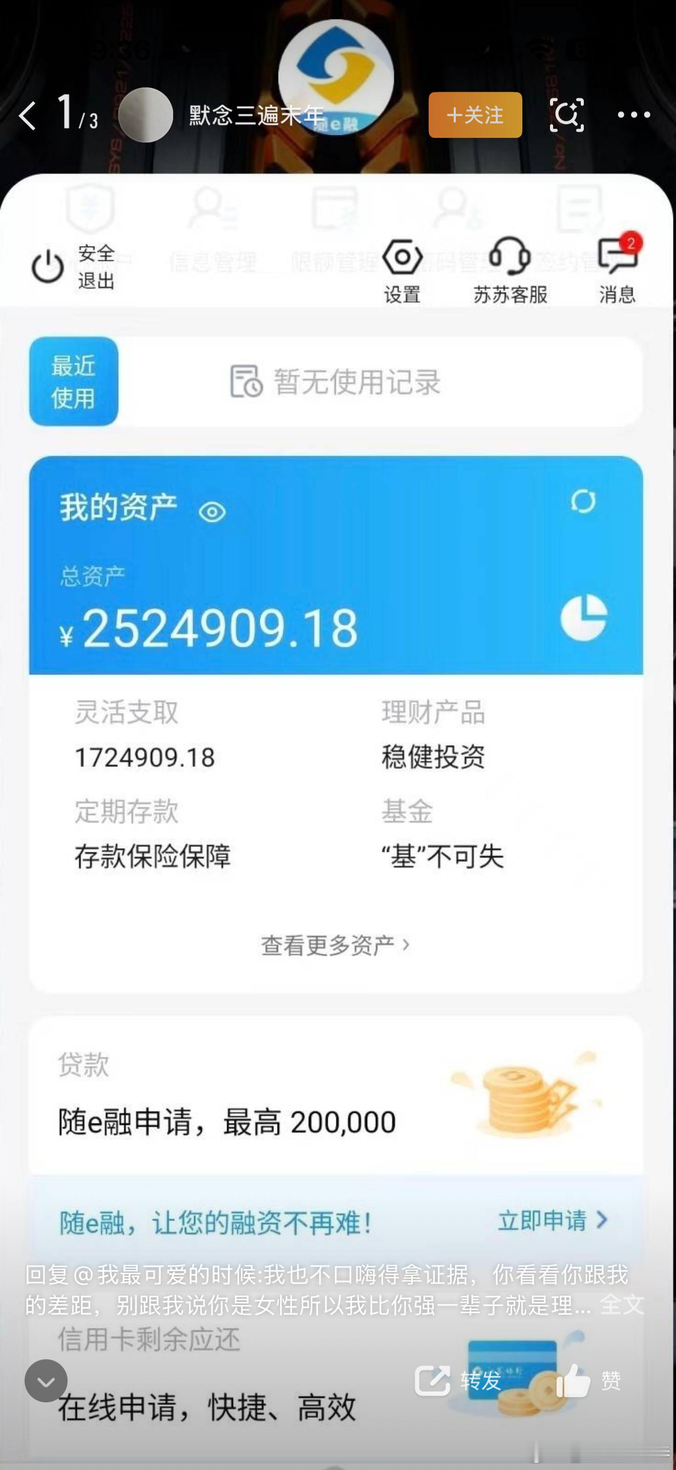 你是哪个南京国企的敢这样发表言论？大家能不能告诉我有没有谁认识他的呀？我要亲自去
