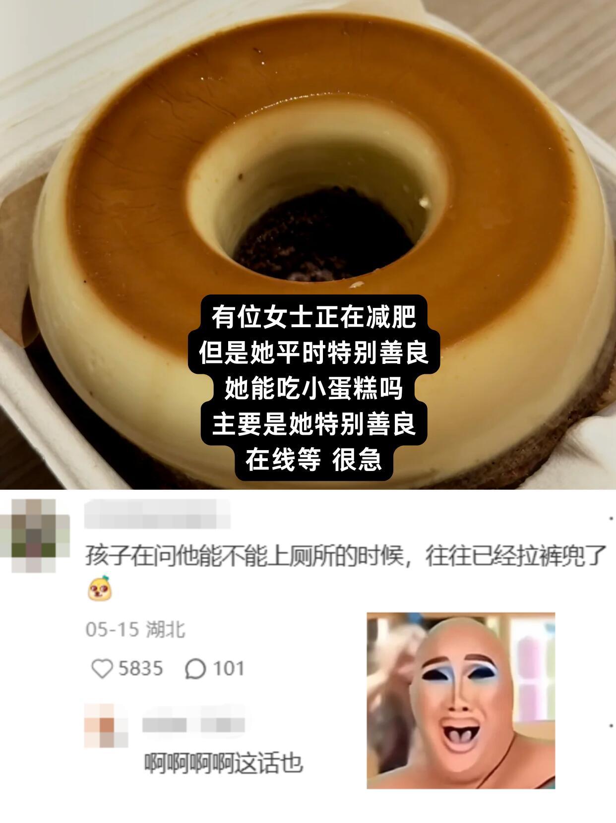 一般孩子在说这种话的时候，已经开吃了....