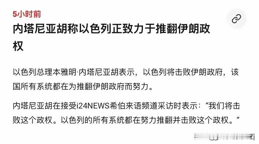 伊朗为什么不打以色列？这个问题应该是比较简单：一是伊朗目前可能已经不敢向以色列