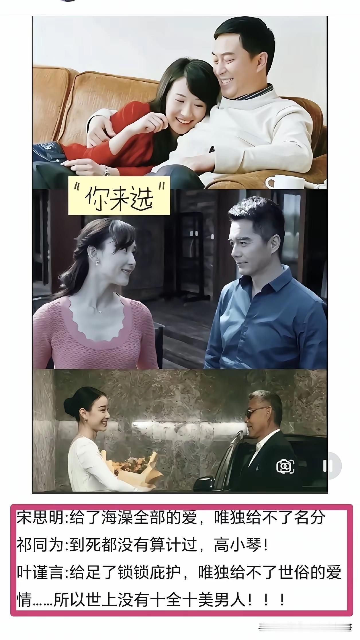 女同胞们，你们选哪个？实话实说！