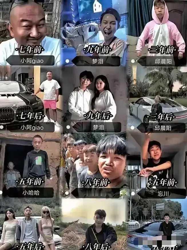 终于知道，为什么那么多人想当网红了！