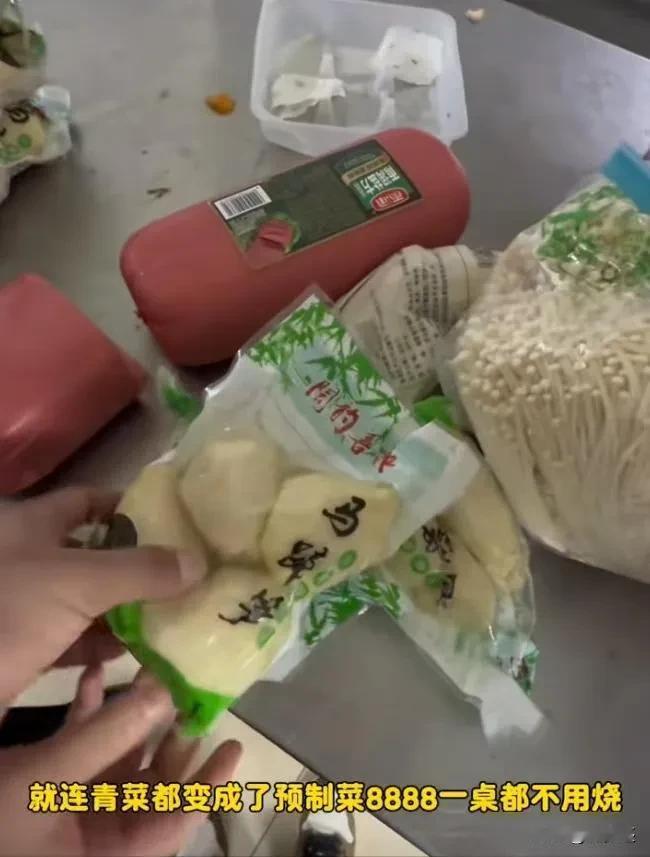 婚宴花37万，后厨全是预制菜，律师函真能堵住嘴？上海有个博主办婚礼，花了三十