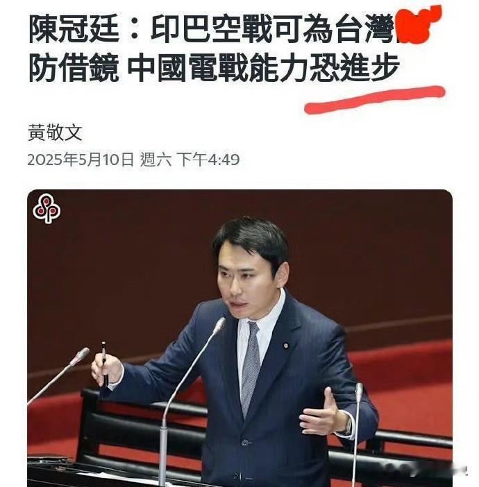 离这么近，后知后觉啊.....还恐进步？是遥遥领先好吗[墨镜]