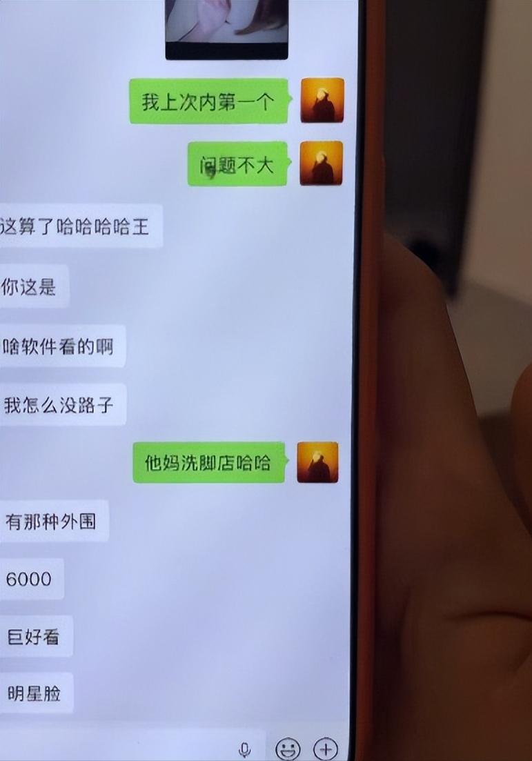 丢人丢到家了！恋综男嘉宾被曝嫖娼……8月3日，曾参加恋综节目《心动的信号6》的