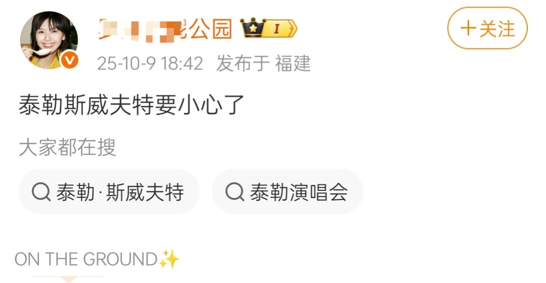 还真让朴彩英粉丝说对了​​​
