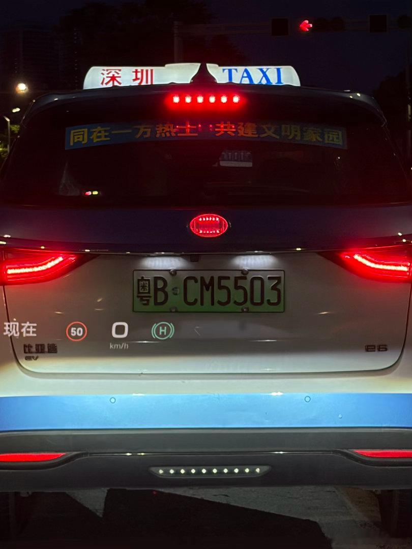 原来比亚迪logo拆开长这样[大笑]​​​