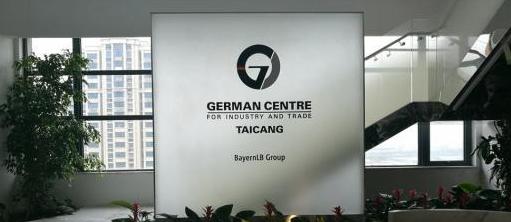 德国安的什么心？德国把好几个国家级重点实验室搬到了中国，而且是整个团队带家属过来