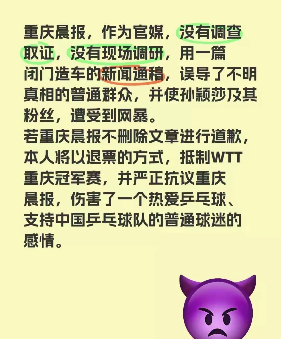 当泼天的富贵降临，深圳能稳稳接住接好，重庆就没接住没接好，还被狠狠地砸了脚