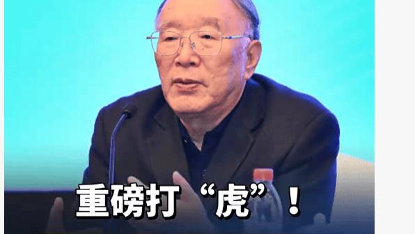 黄奇帆被查后, 中纪委官网再谈“平安着陆”: 退休不是追责终点