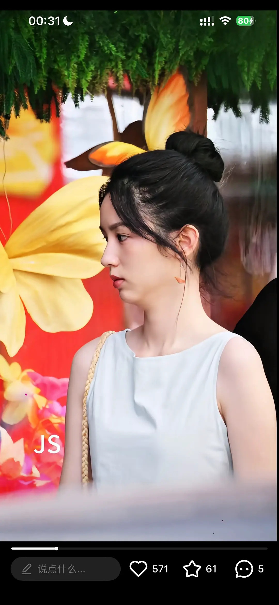 周也，这怎么没有下巴？