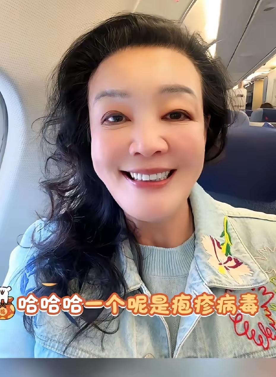 大年初五，兰姐搭乘飞往湾湾的航班，前往湾湾探望筱梅和孙子孙女，兰姐解释说，原本