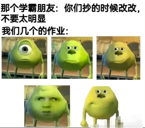 我们几个的作业
