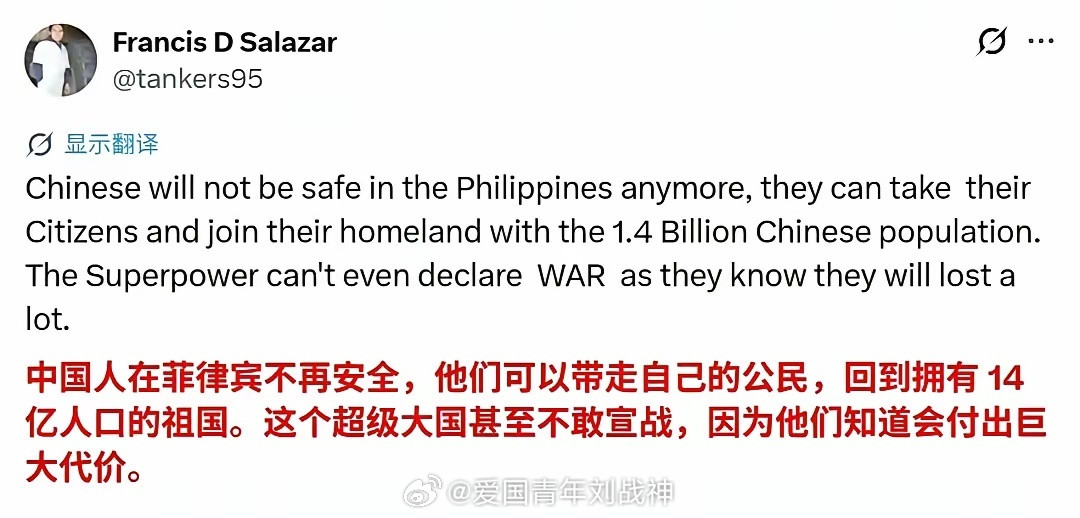 真打了你又不乐意了……海外新鲜事热点现场