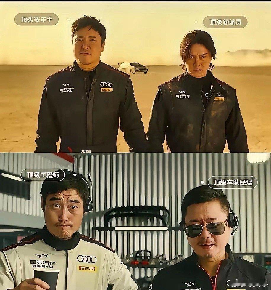 《飞驰人生3》有一个很大的遗憾！那就是导演为了时长，删除了很多关于张驰造车那块的