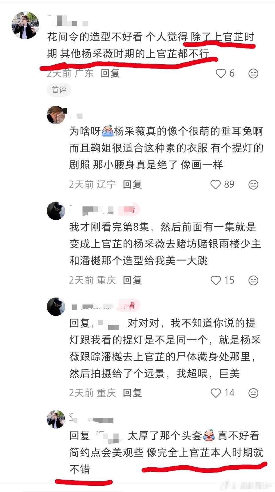 才发现原来有些路人至始至终“喜欢的只有鞠婧祎的上官芷”​​​
