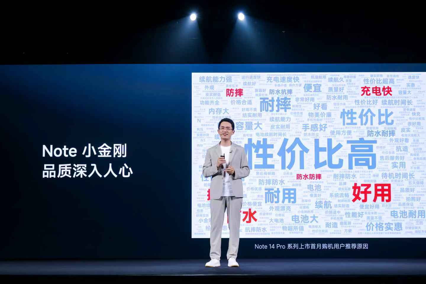 Note15Pro+双面升级，十倍抗摔！①小米龙晶玻璃，更强屏幕保护②