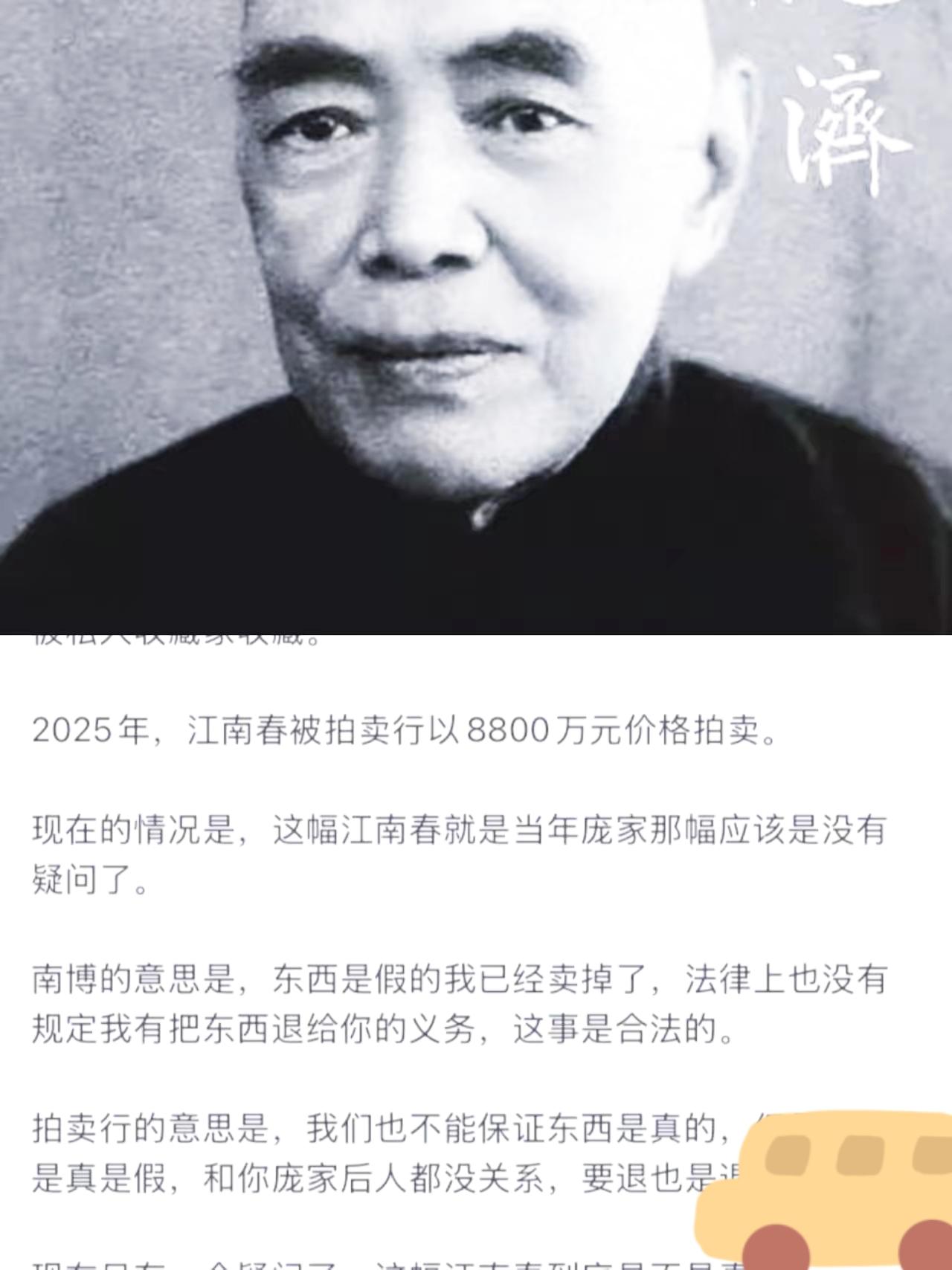 庞家这波“以退为进”，简直是把无奈活成了智慧！外界骂了多少年“庞家卖祖产”