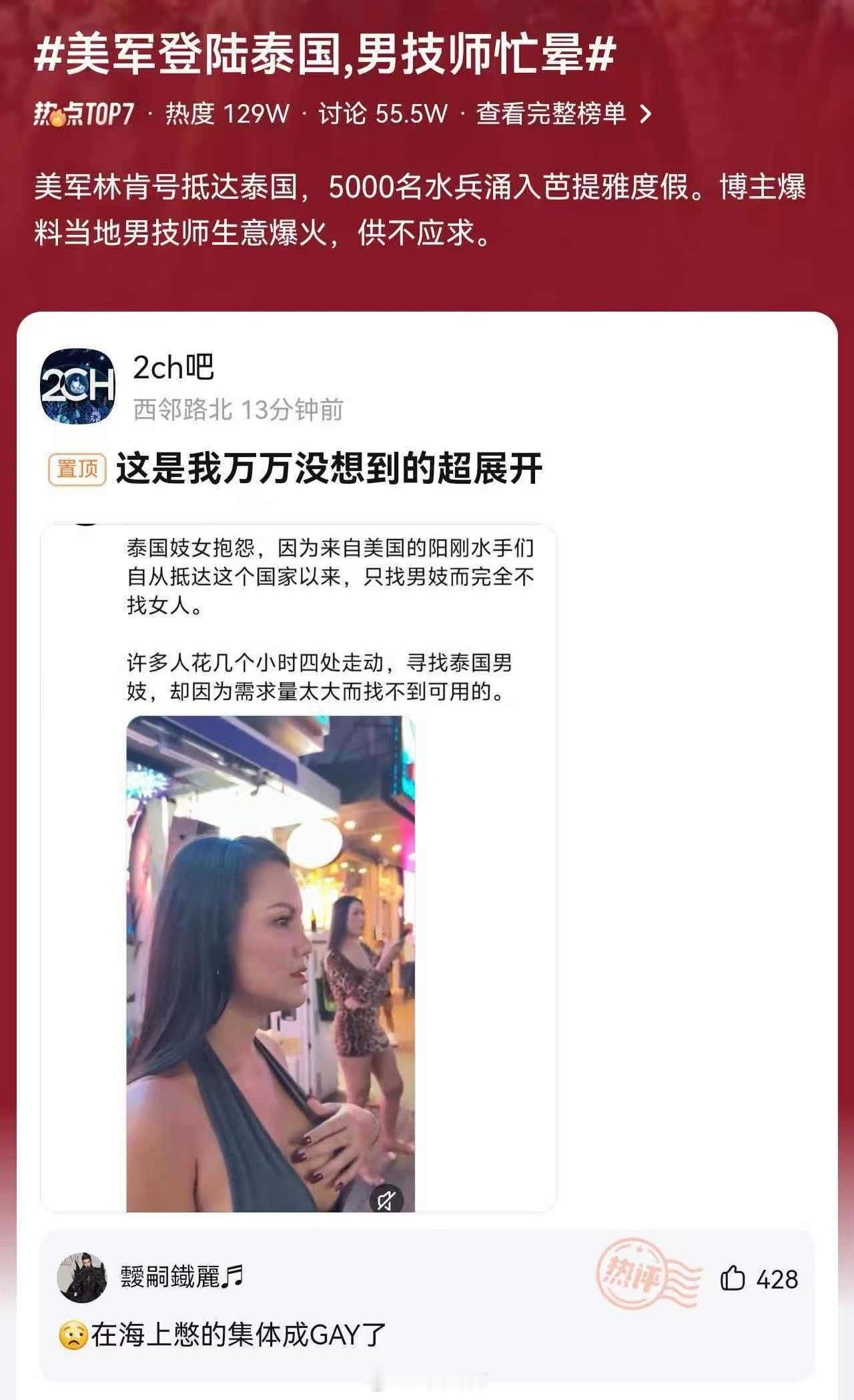 这是什么鬼啊，哈哈哈哈哈[doge][doge][doge]​​​