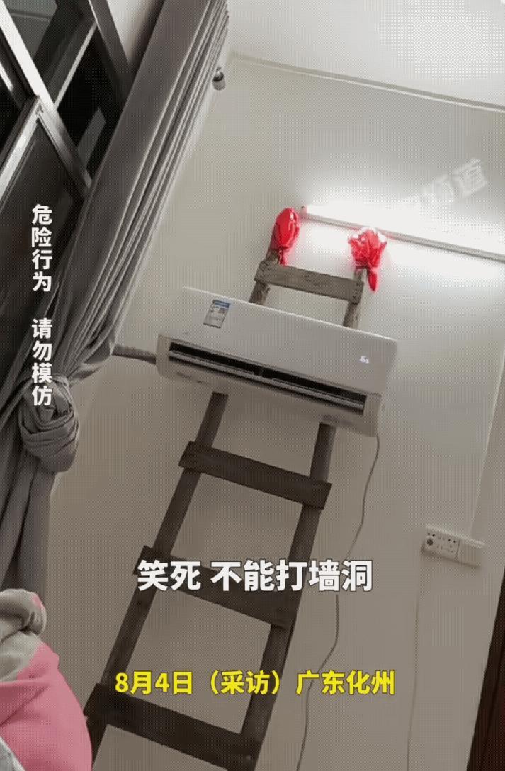 解释不清了！广东化州一名女子怀孕了，由于天气实在太热，于是她便去买了一台空调回家
