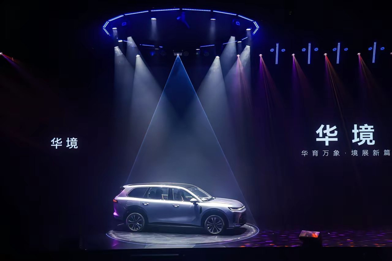 华境S，用的也是HI模式不是鸿蒙智行！面子叫华为，里子是五菱。说句不好...