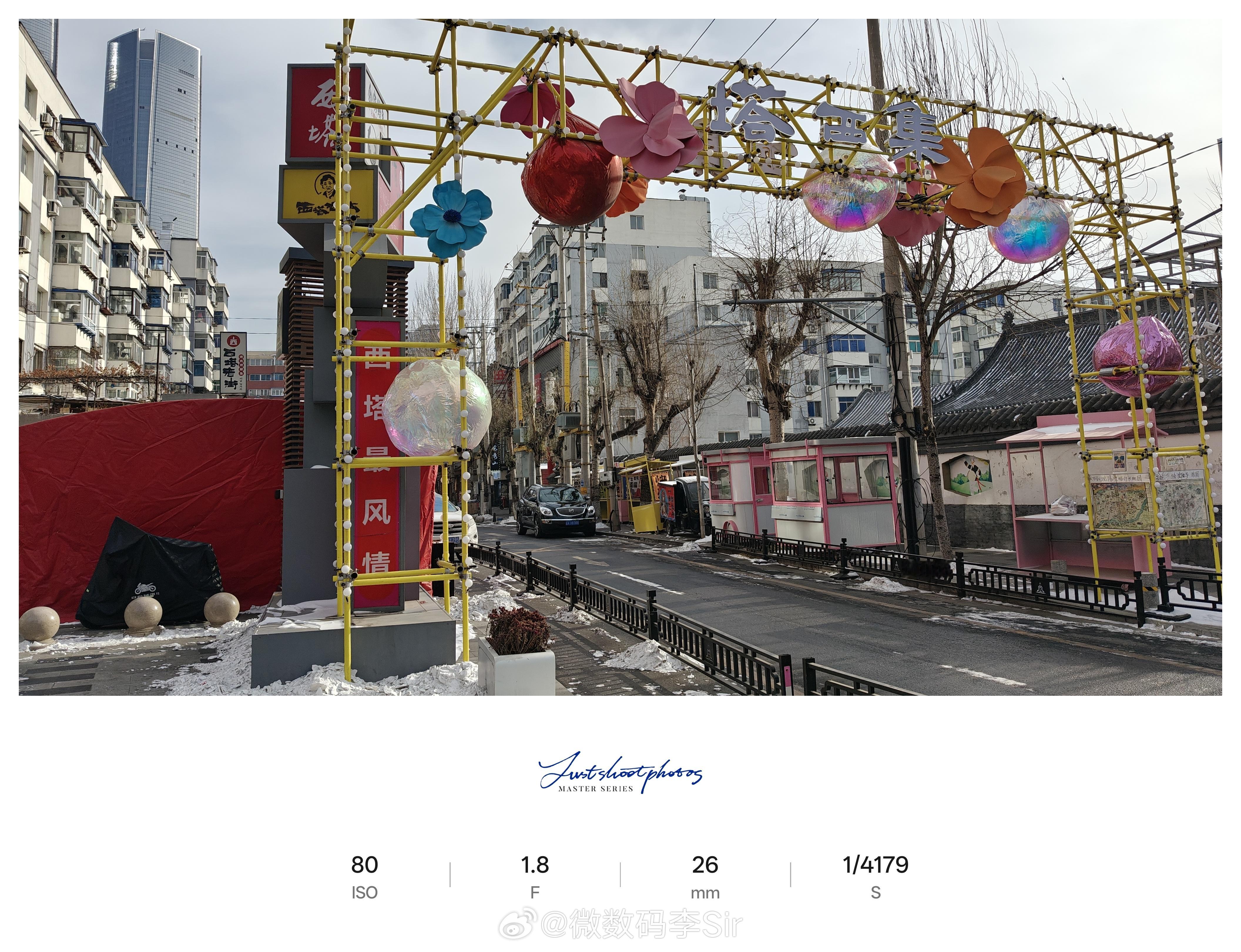 ☀️☁️普通的日子里需要靠饮料加点甜◡̈我的日常plog探店打卡沈阳·师任堂