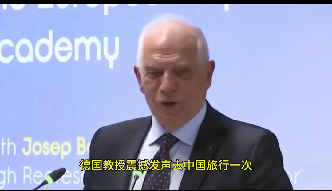 德国特里尔大学中国问题专家塞巴斯蒂安·海尔曼等学者实地走访后发声：中国早已不是西