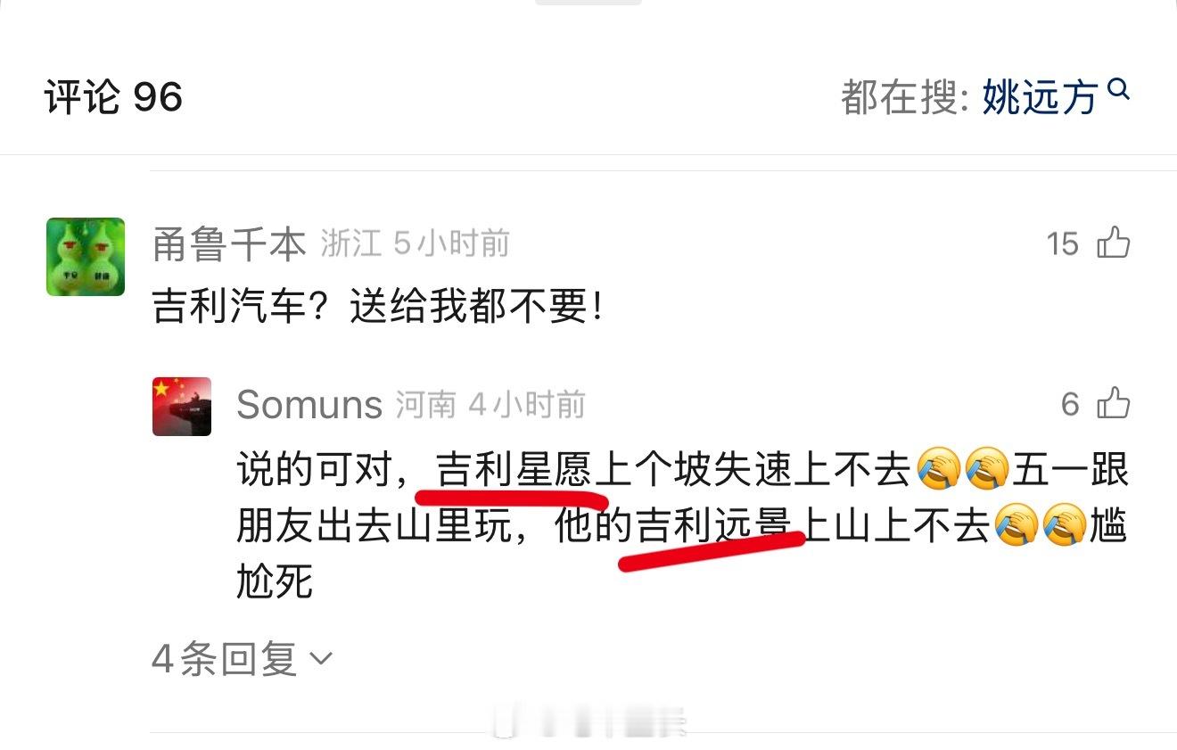 [笑着哭][笑着哭]这是属于口供没对好吗​​​