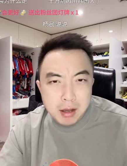 解说员袁甲认为中超联赛的国产教练有一点比外籍主教练好。当国产教练离职时，基本是好