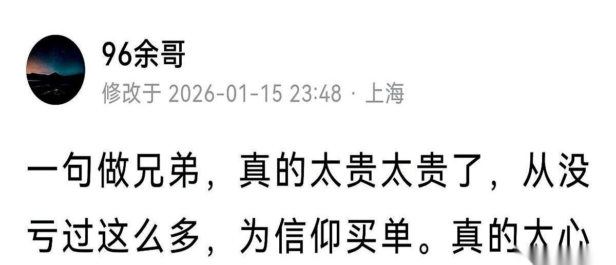 去年常山北明那场血崩，所有大户都在砸盘出逃，屏幕绿得发慌。就在那个所有人都想拔