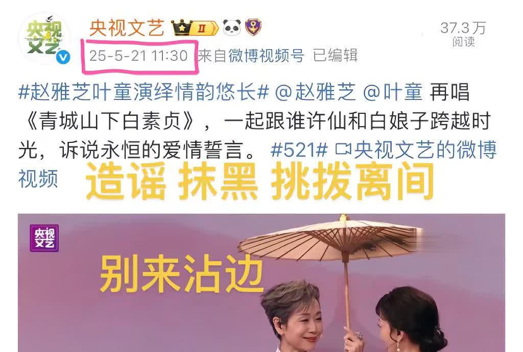 🧐央妈已磕疯黑粉请自重。