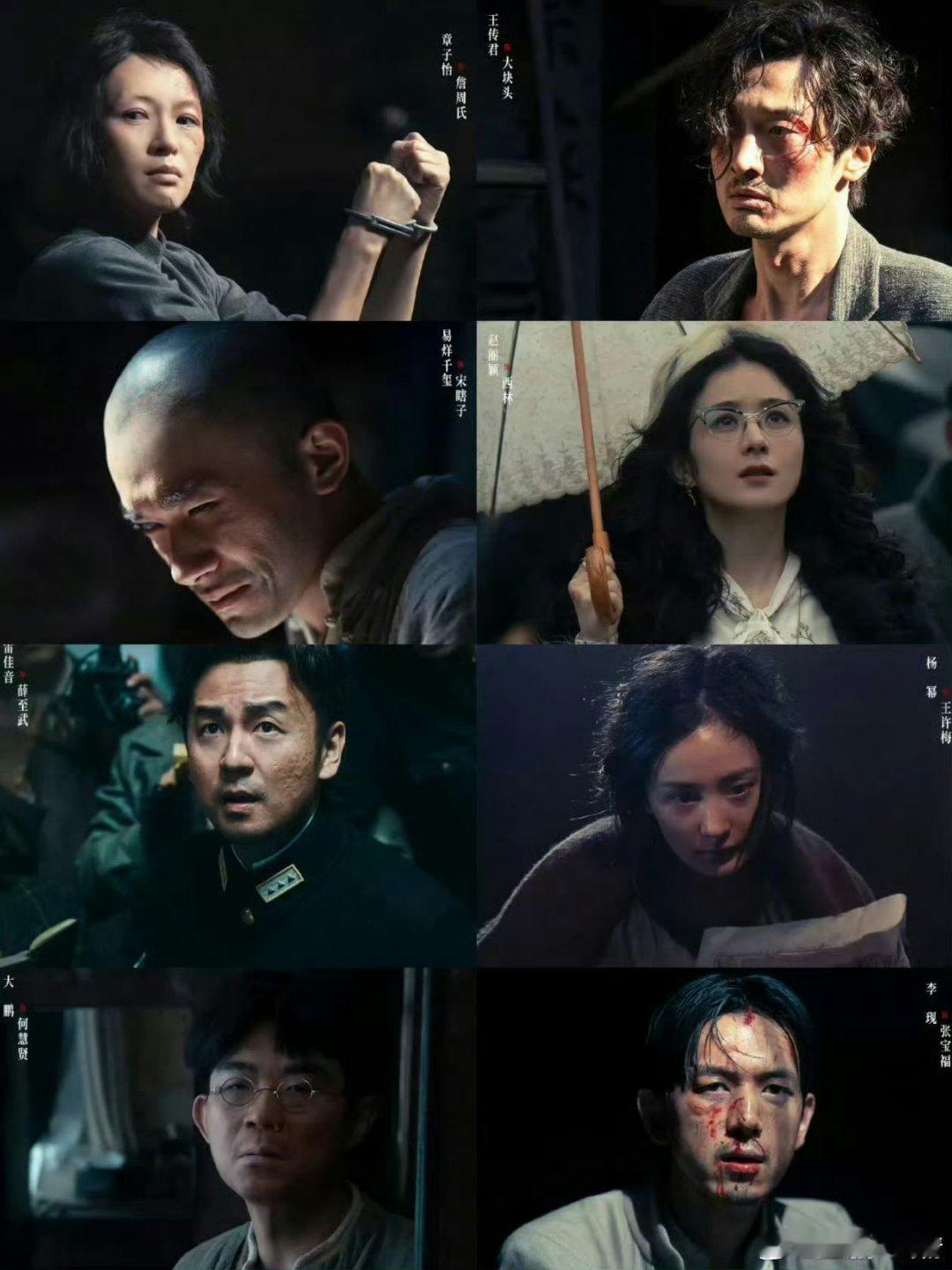 酱园弄男主女配男配0提名除了女主章子怡，男主雷佳音，其他都是配角，男配易烊千玺、