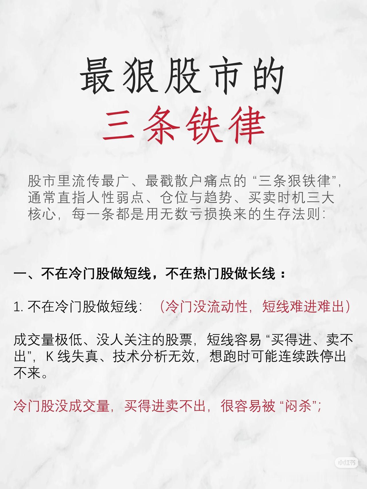 紫金矿业未来估值多少以2026年4月13日市值约8950亿元、PE-TTM约1