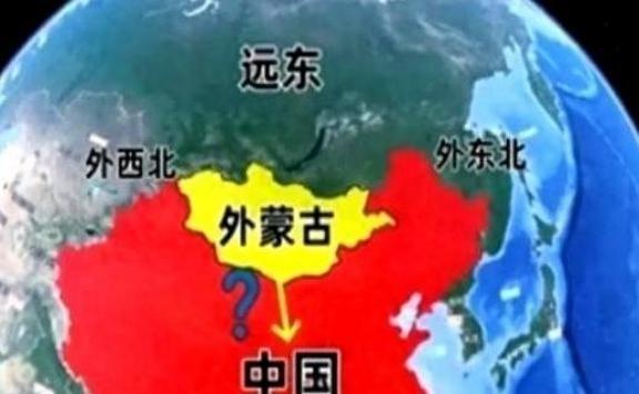 俄罗斯人自己先捅破了窗户纸：外蒙古和远东，怕不是要“回家”了蒙古对外贸易与中国
