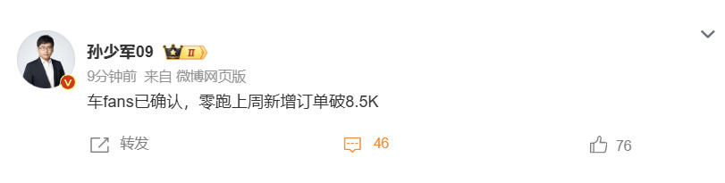 零跑这个月的订单又冲三万去了，但这个月还没过半，一众车企在二十万级打的不可开交，
