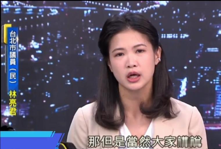 一边赚大陆钱，一边骂大陆“勒索”，林亮君这碗饭吃得真香林亮君最近一番话，让人
