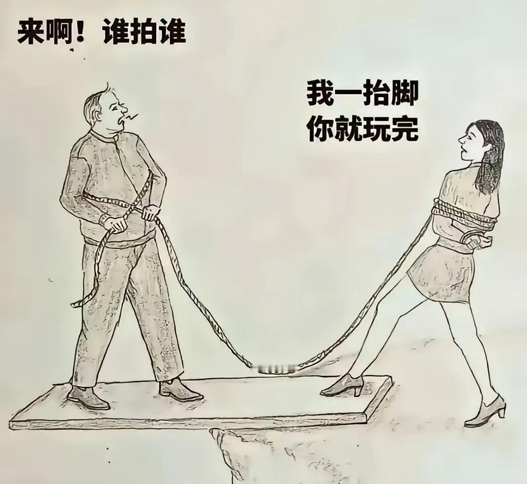 两害相权，取其轻。